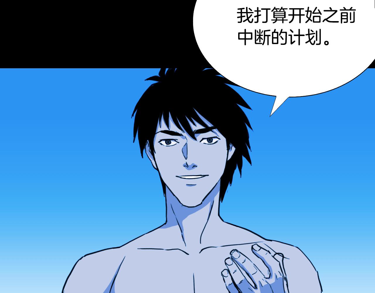 第55话 共生127