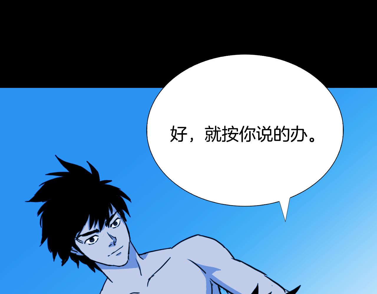 第55话 共生142