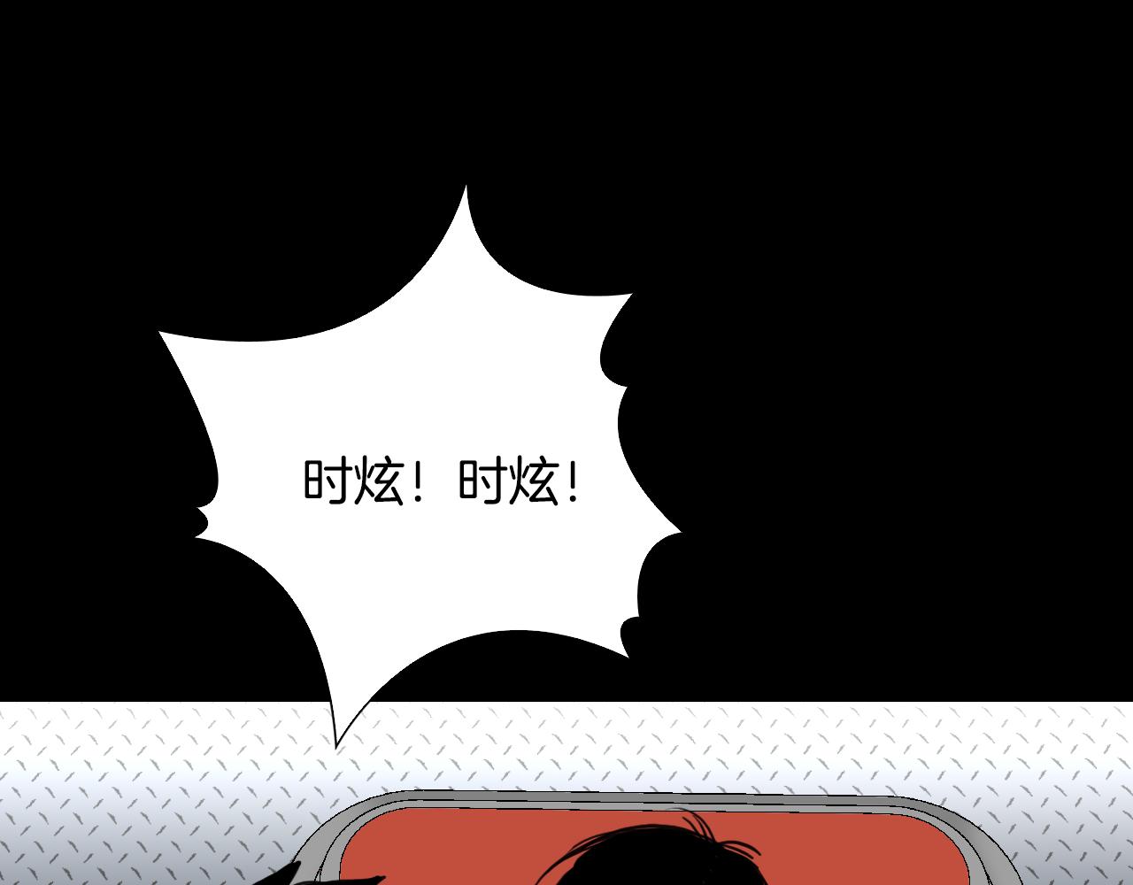 第55话 共生30