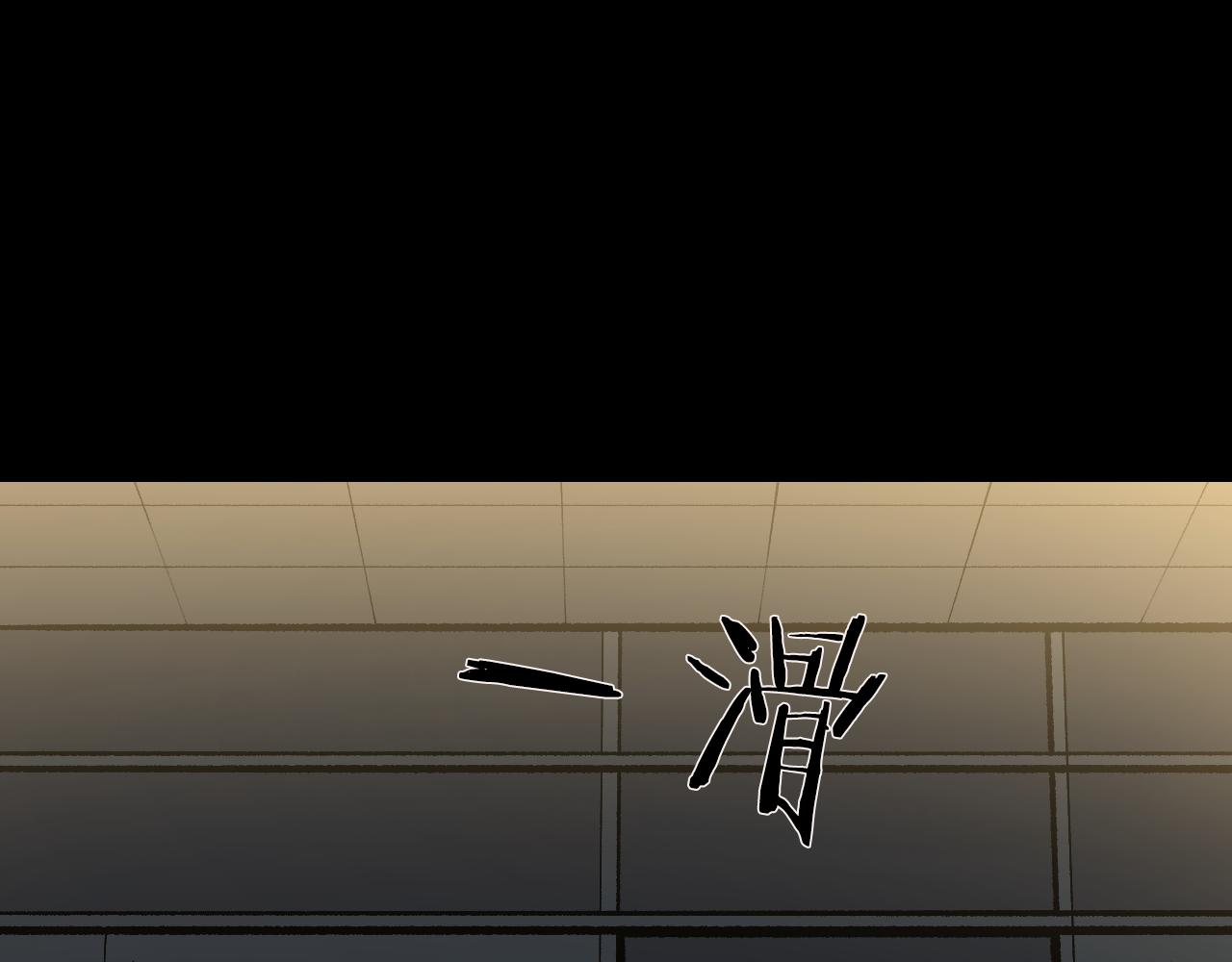 第55话 共生55