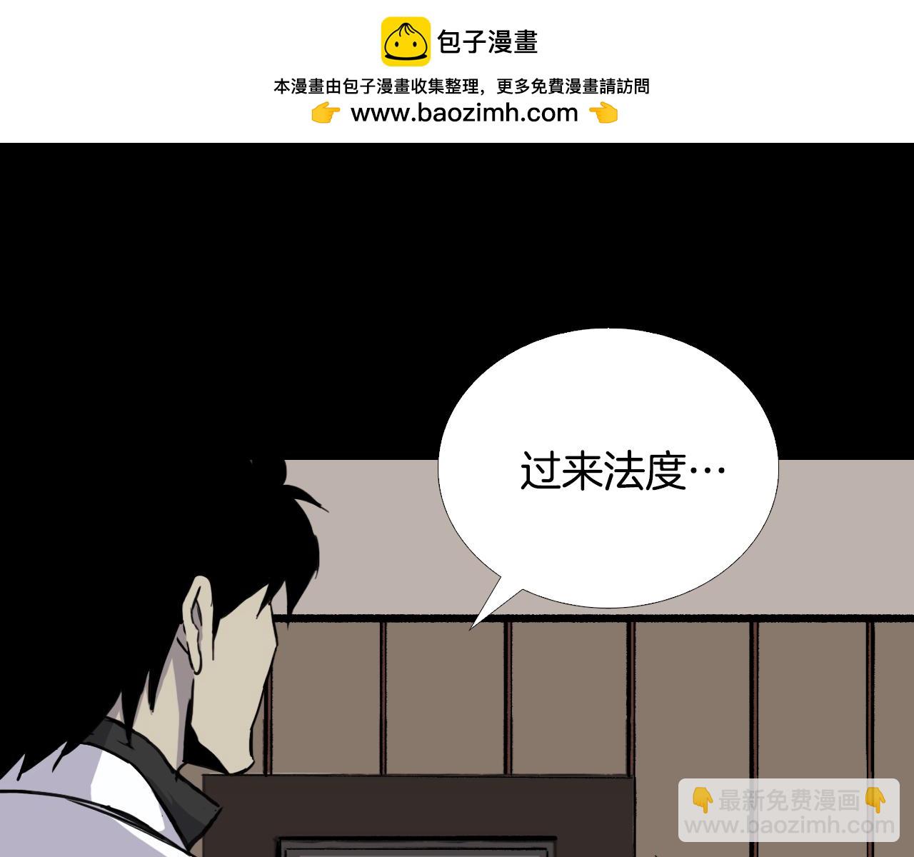 第55话 共生64