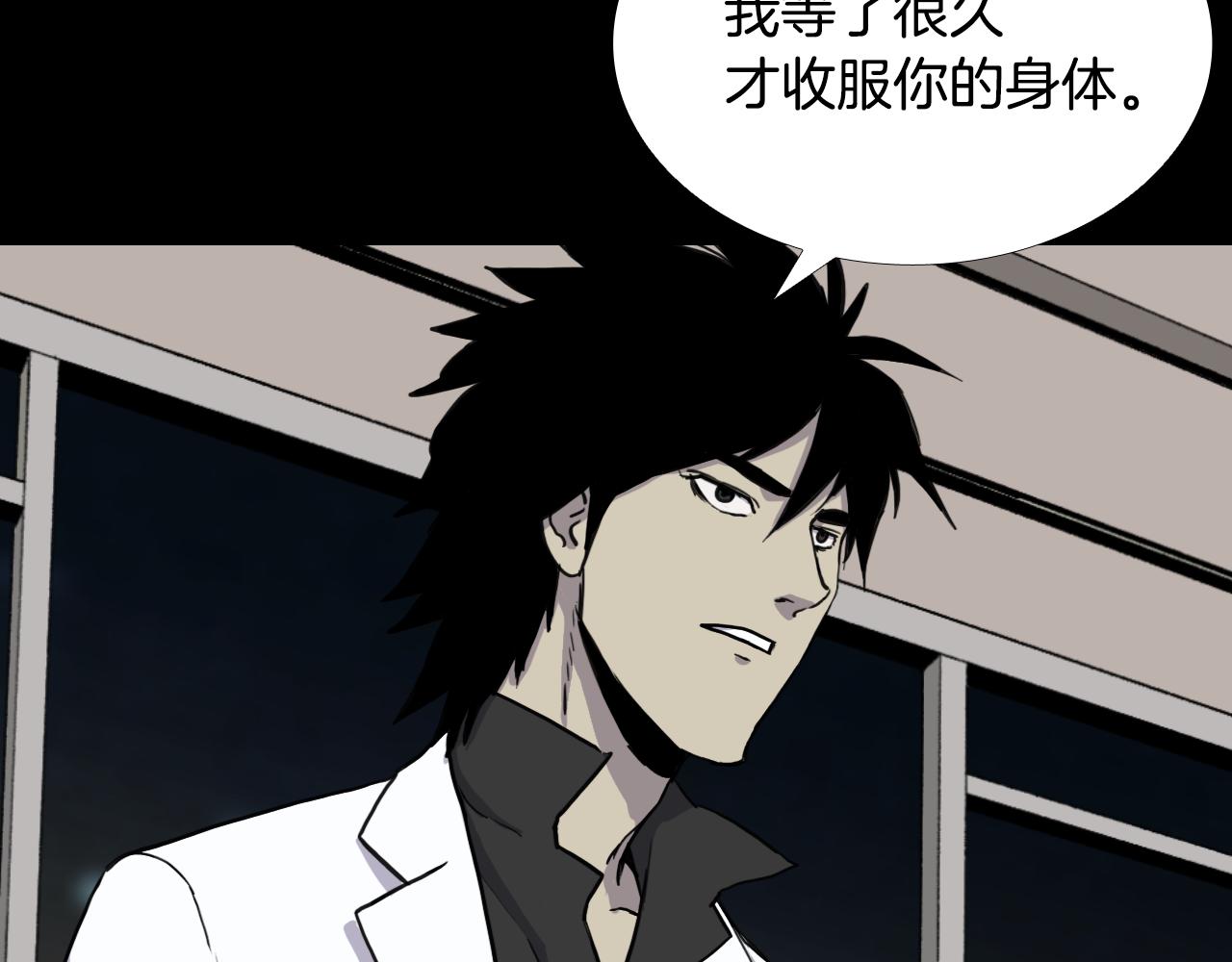 第55话 共生70
