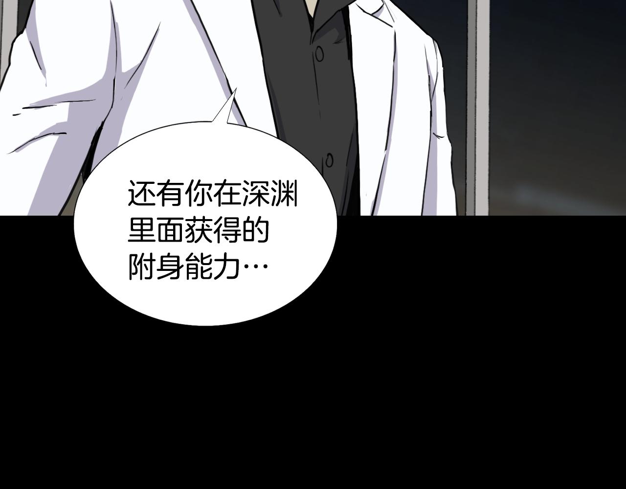 第55话 共生71