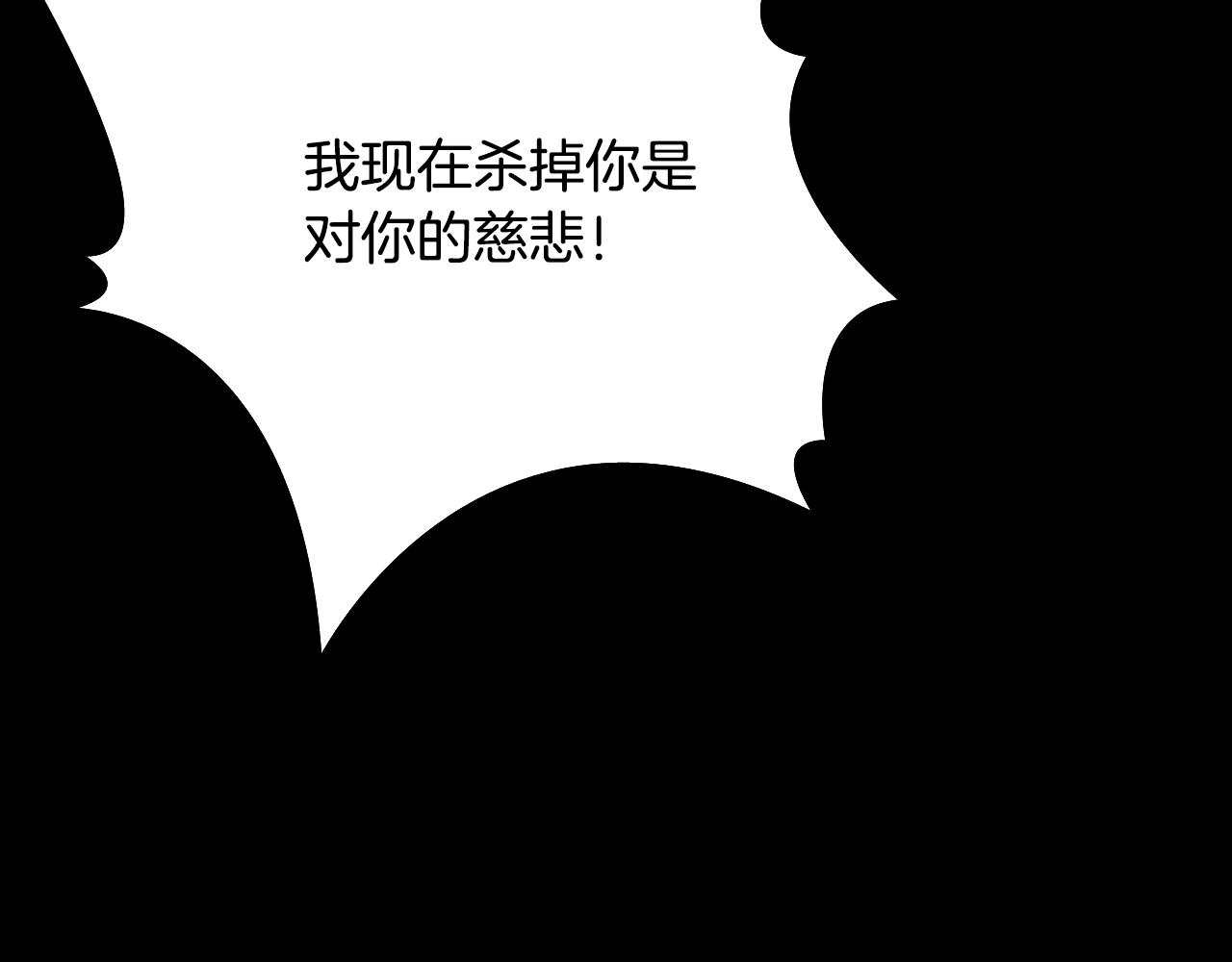 第55话 共生89