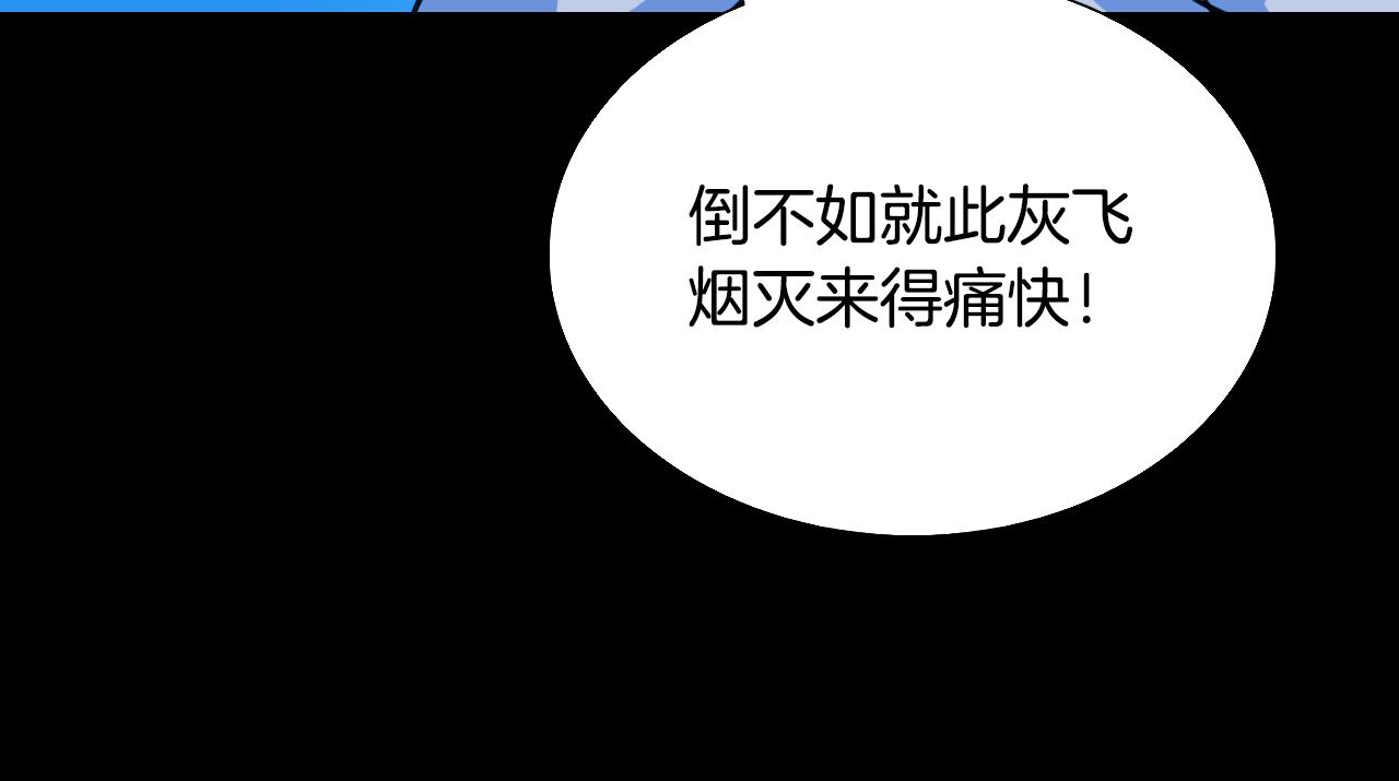 第56话 灵魂瓦解11