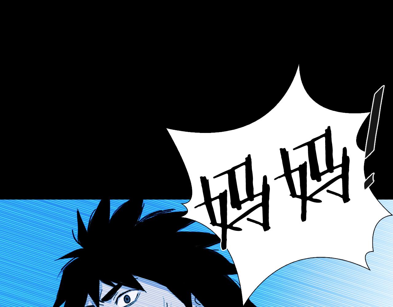 第56话 灵魂瓦解111