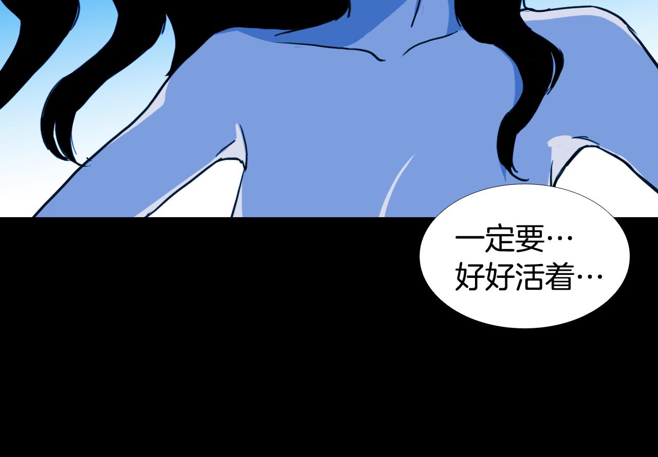 第56话 灵魂瓦解114