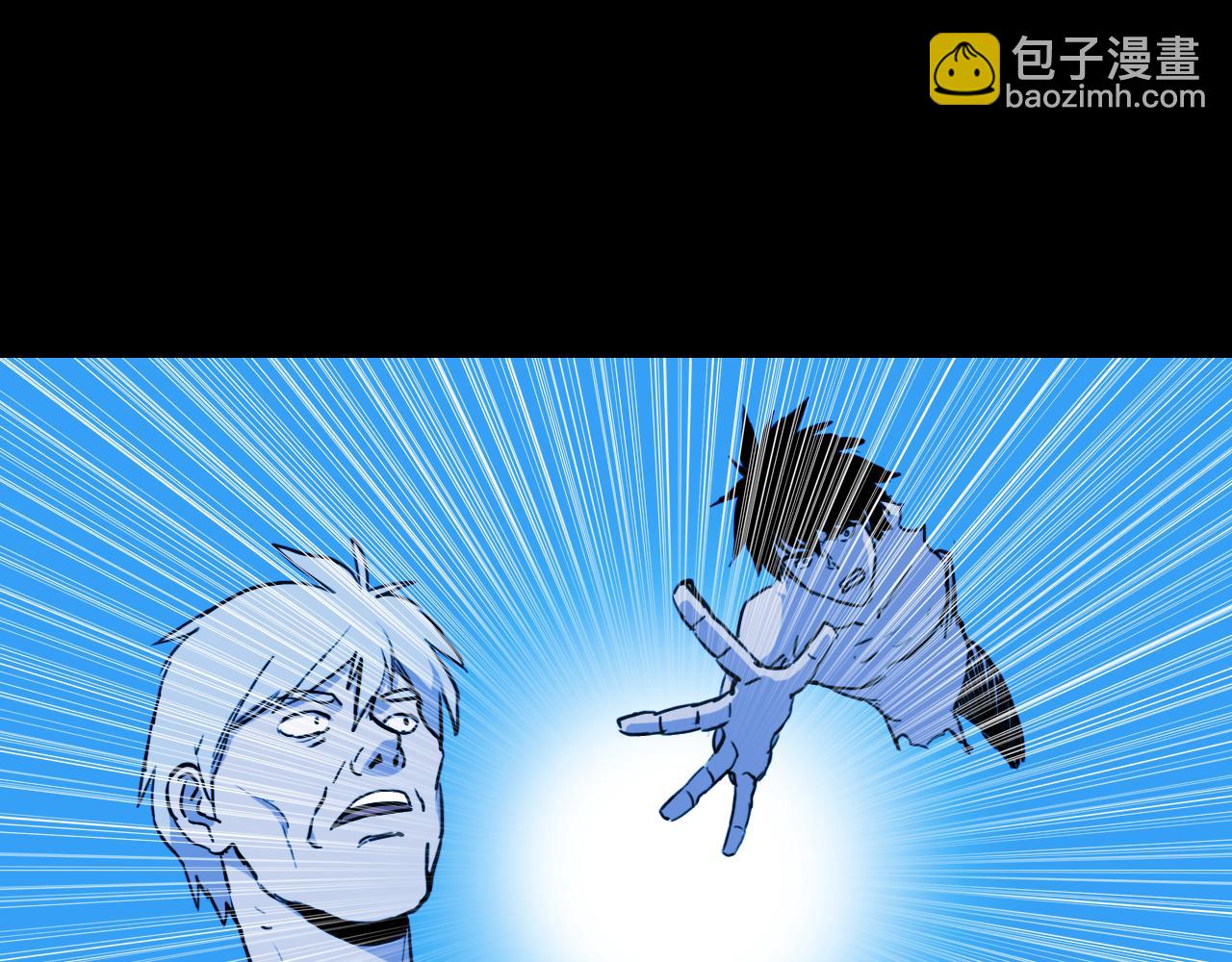 第56话 灵魂瓦解121