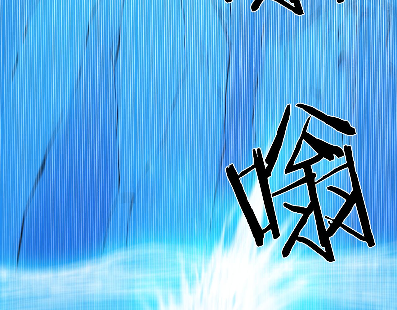 第56话 灵魂瓦解129