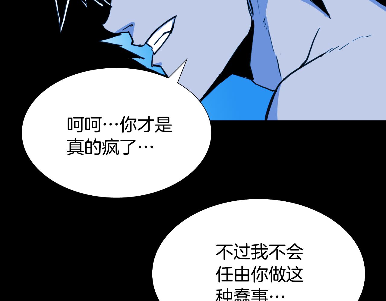 第56话 灵魂瓦解13