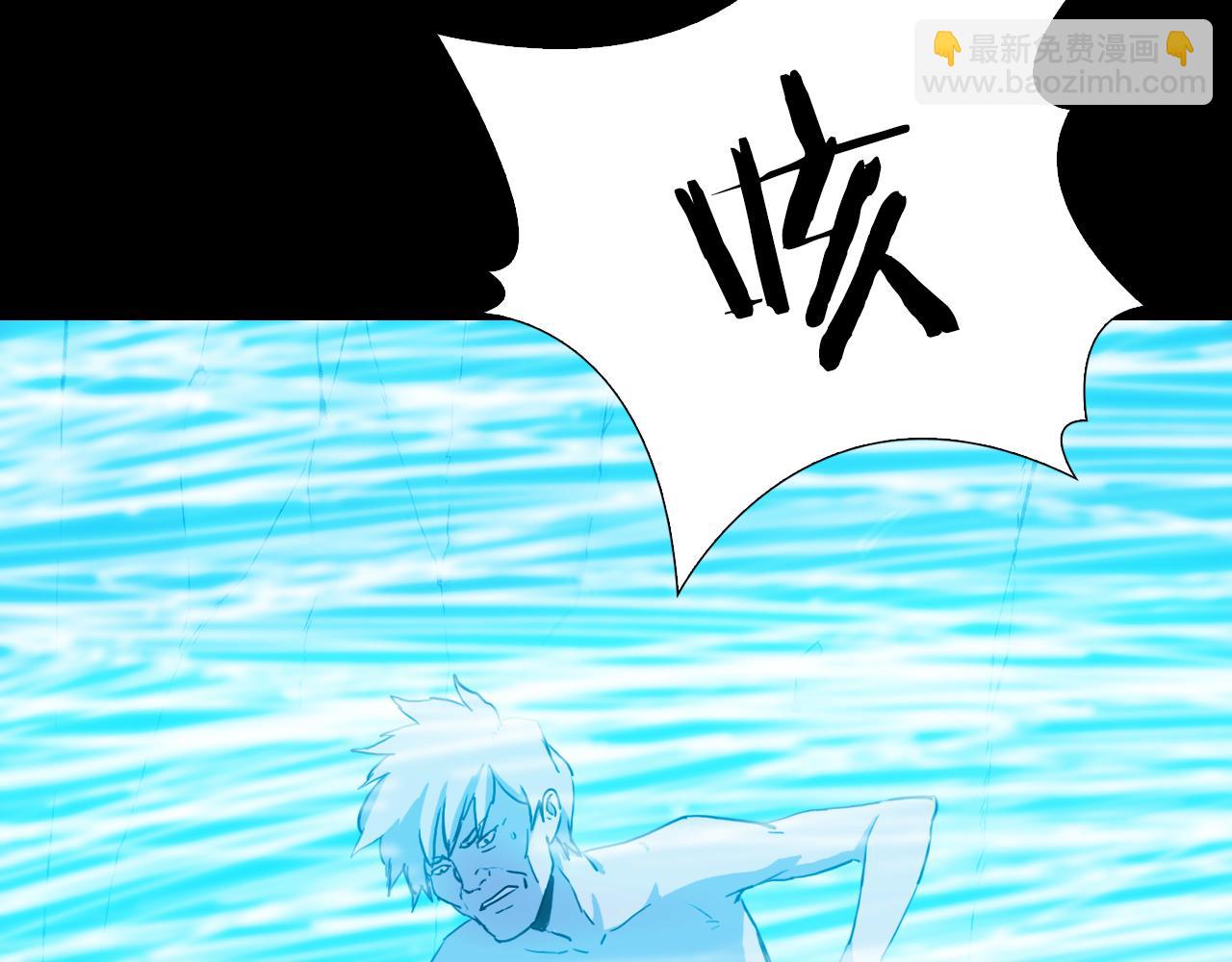 第56话 灵魂瓦解134