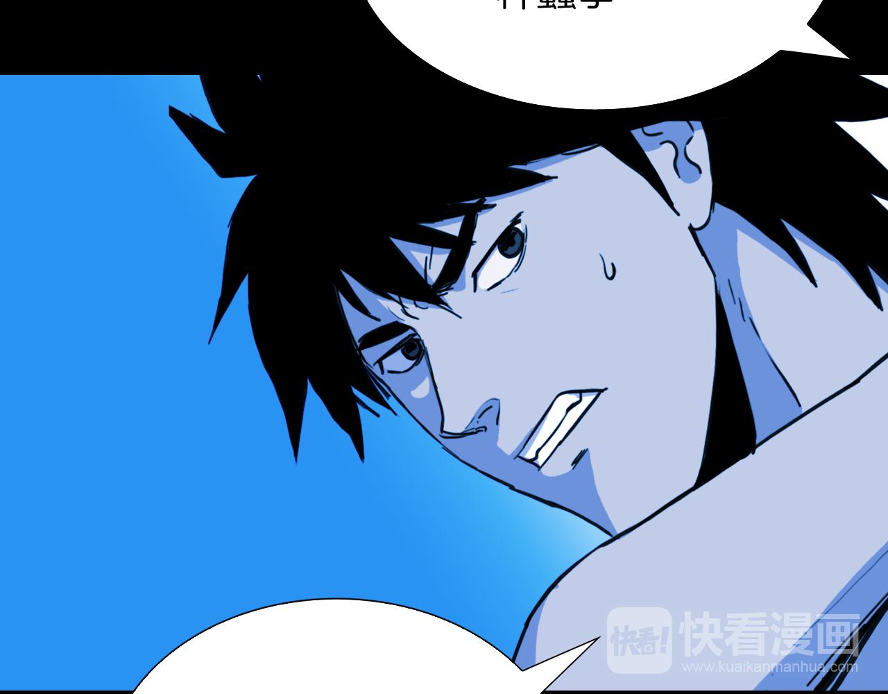 第56话 灵魂瓦解14