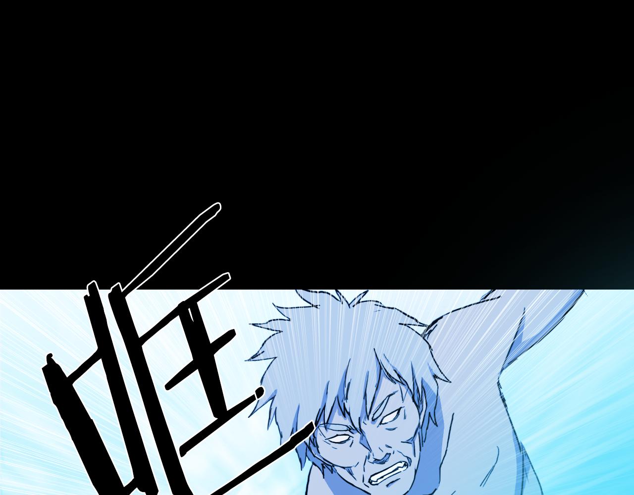 第56话 灵魂瓦解140