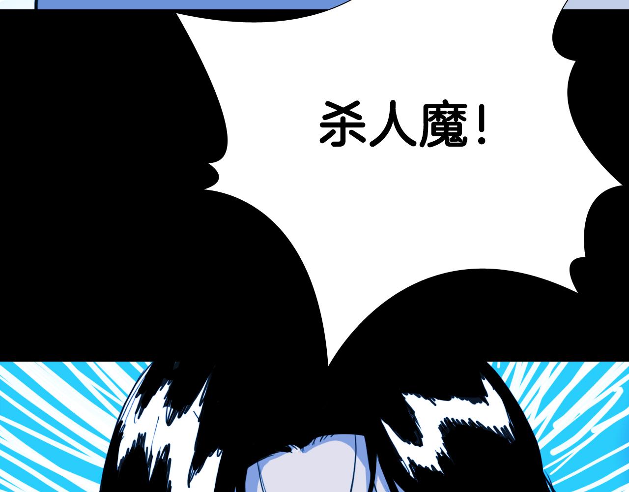 第56话 灵魂瓦解146