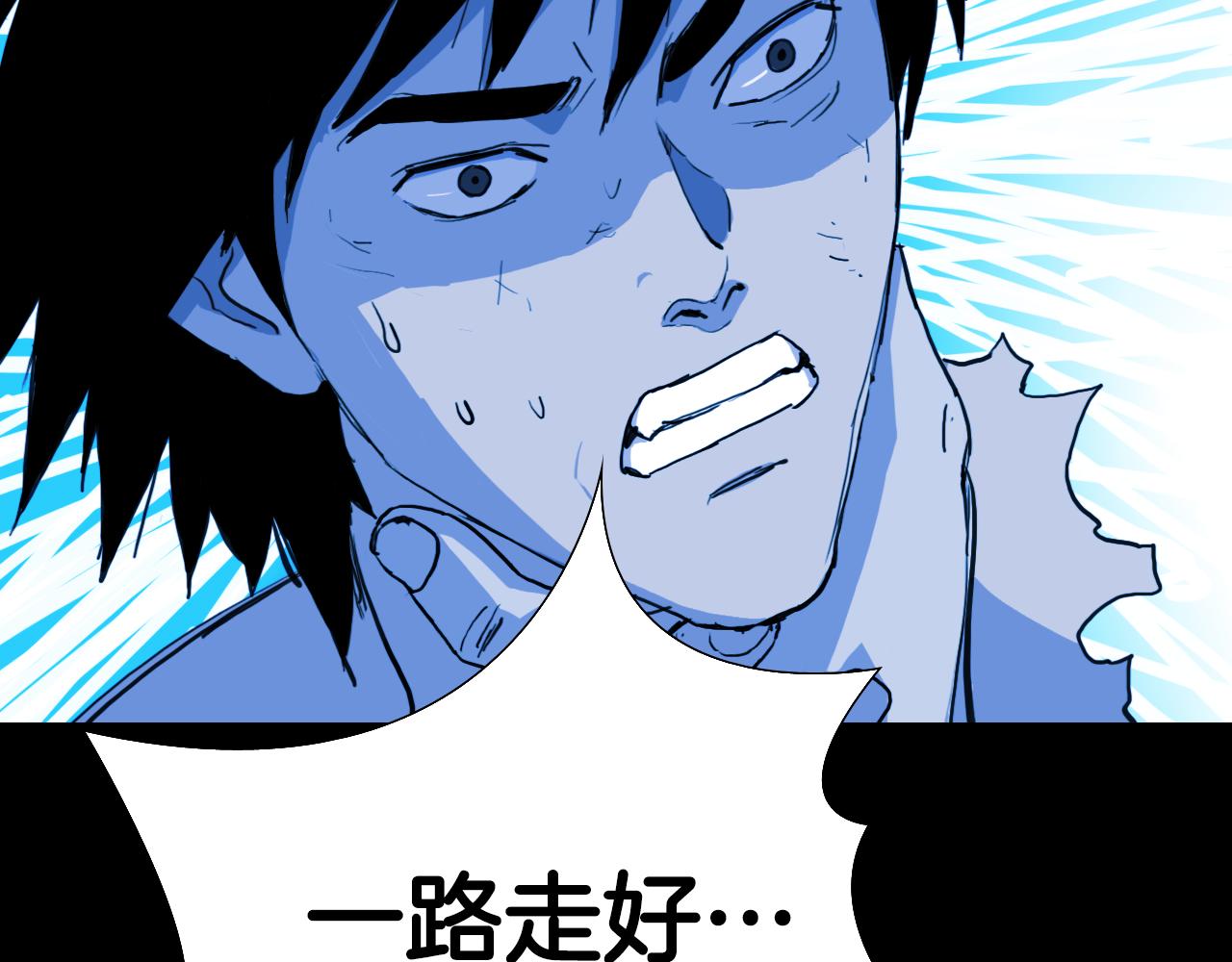 第56话 灵魂瓦解154