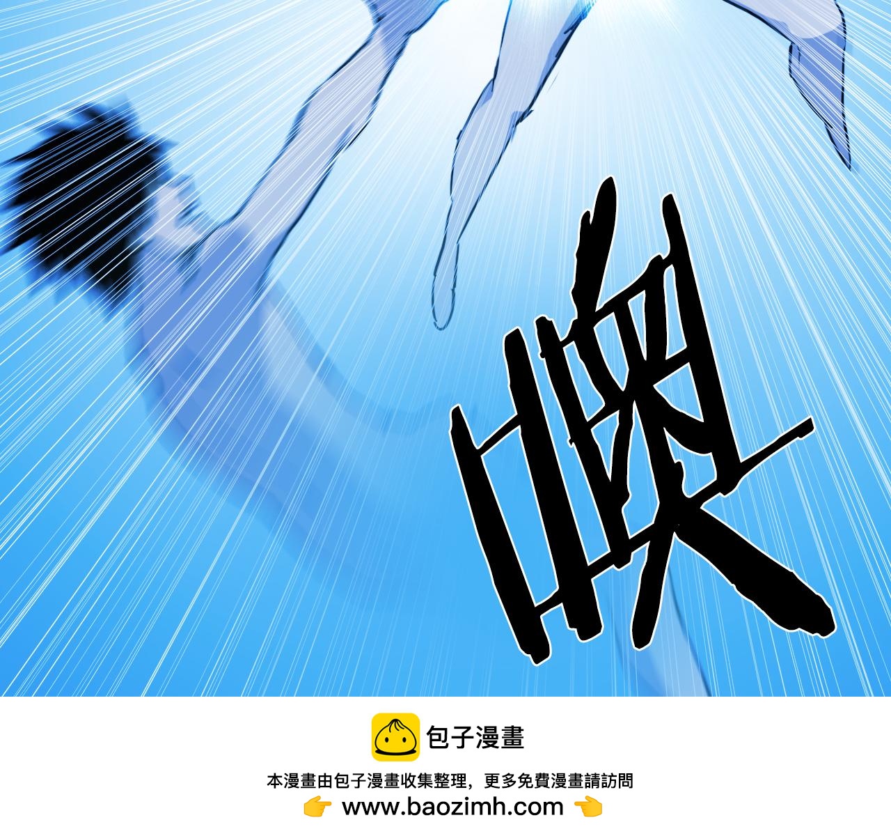 第56话 灵魂瓦解157