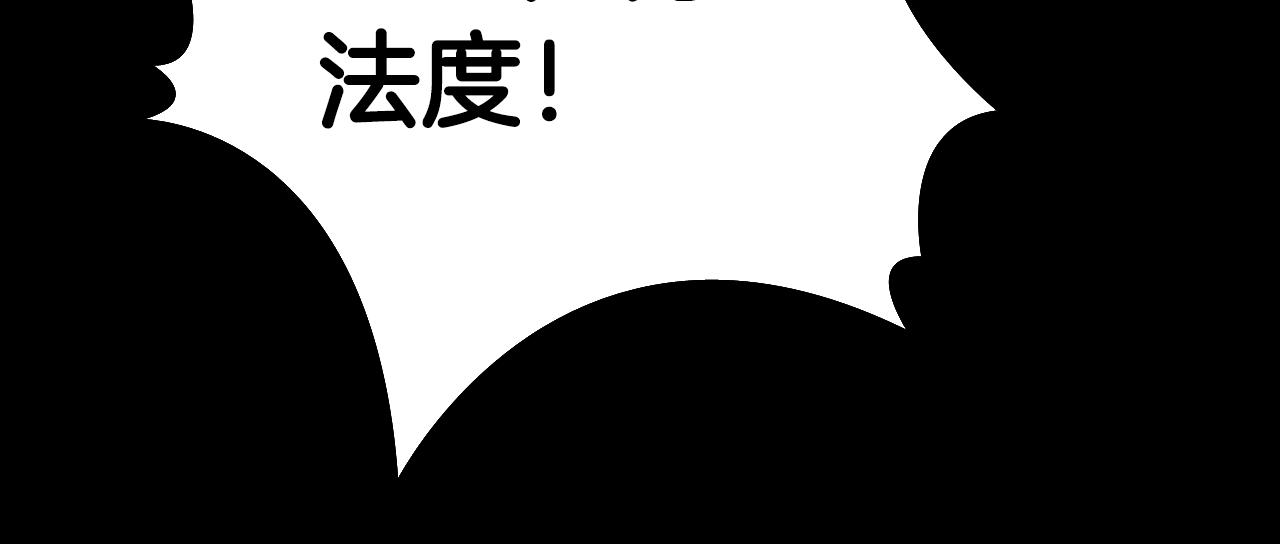 第56话 灵魂瓦解159