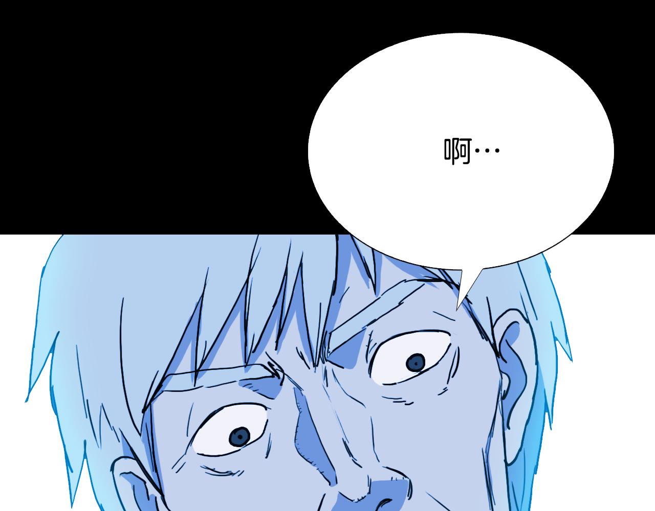 第56话 灵魂瓦解165