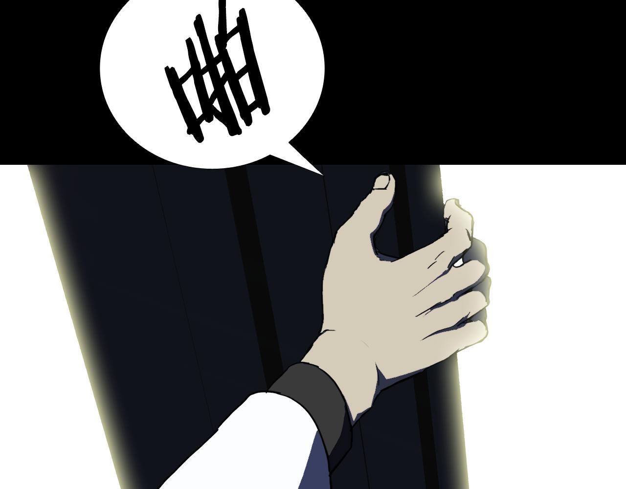 第56话 灵魂瓦解186