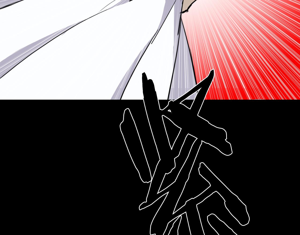 第56话 灵魂瓦解196