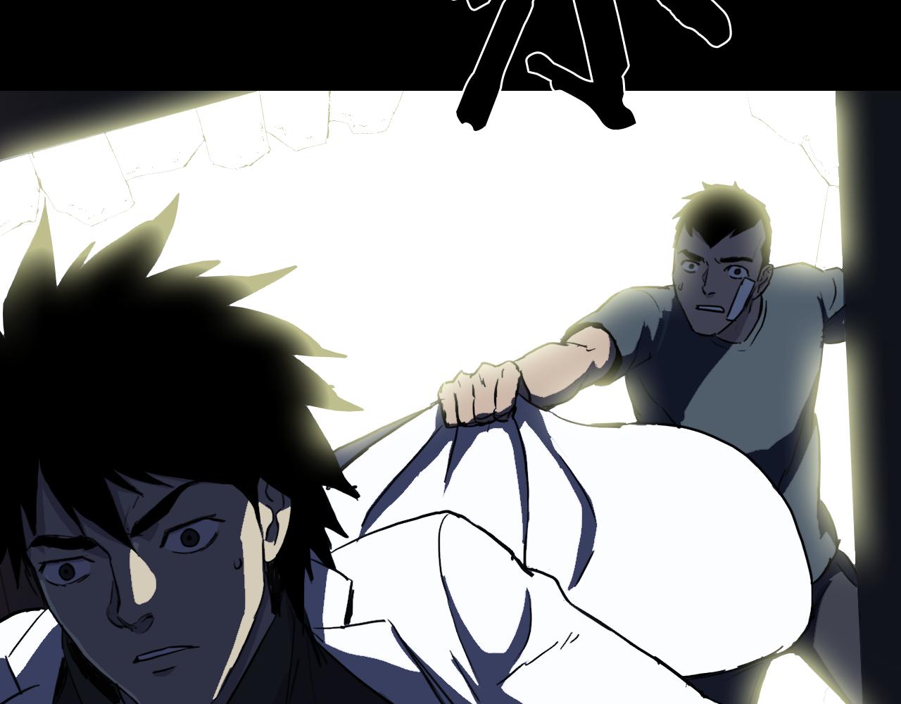 第56话 灵魂瓦解197
