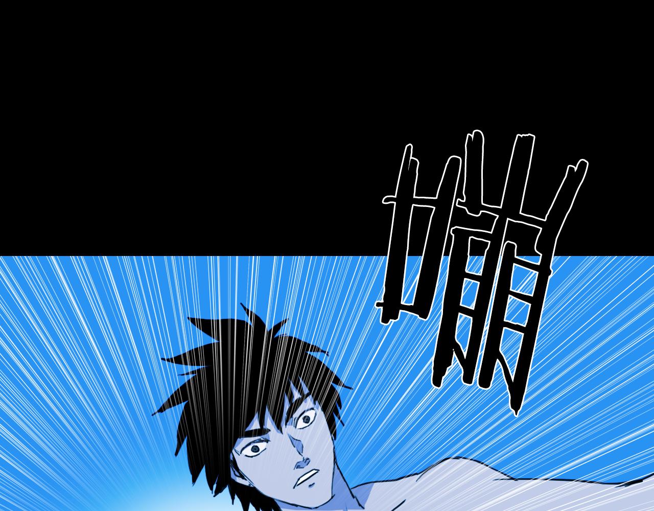 第56话 灵魂瓦解20