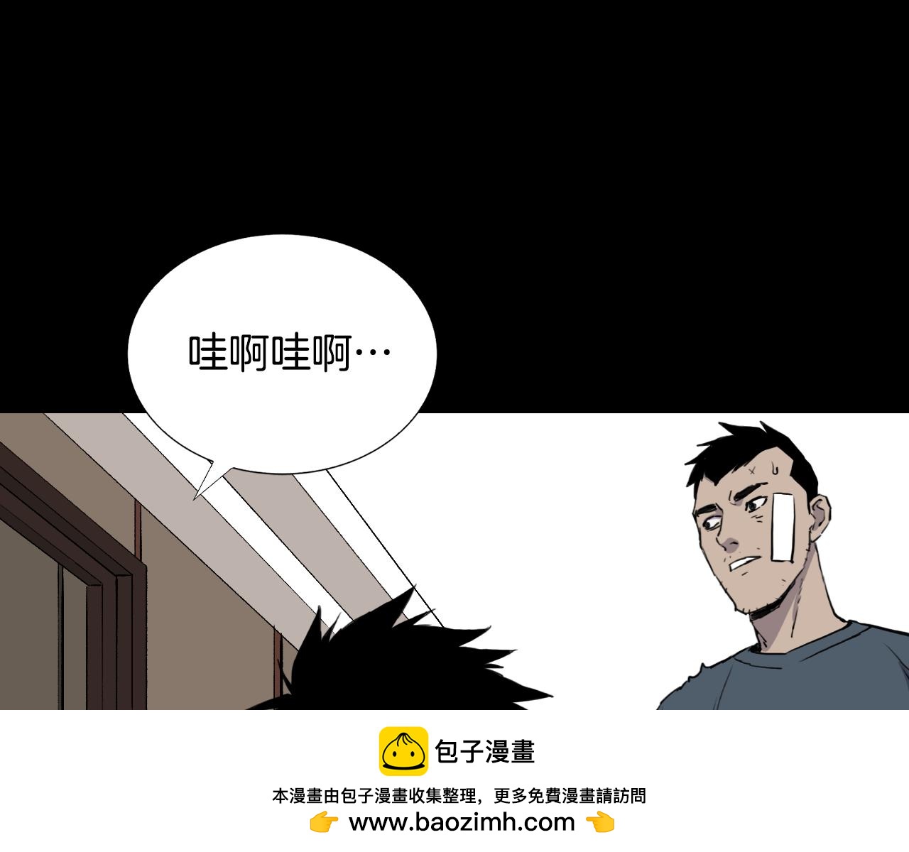 第56话 灵魂瓦解211