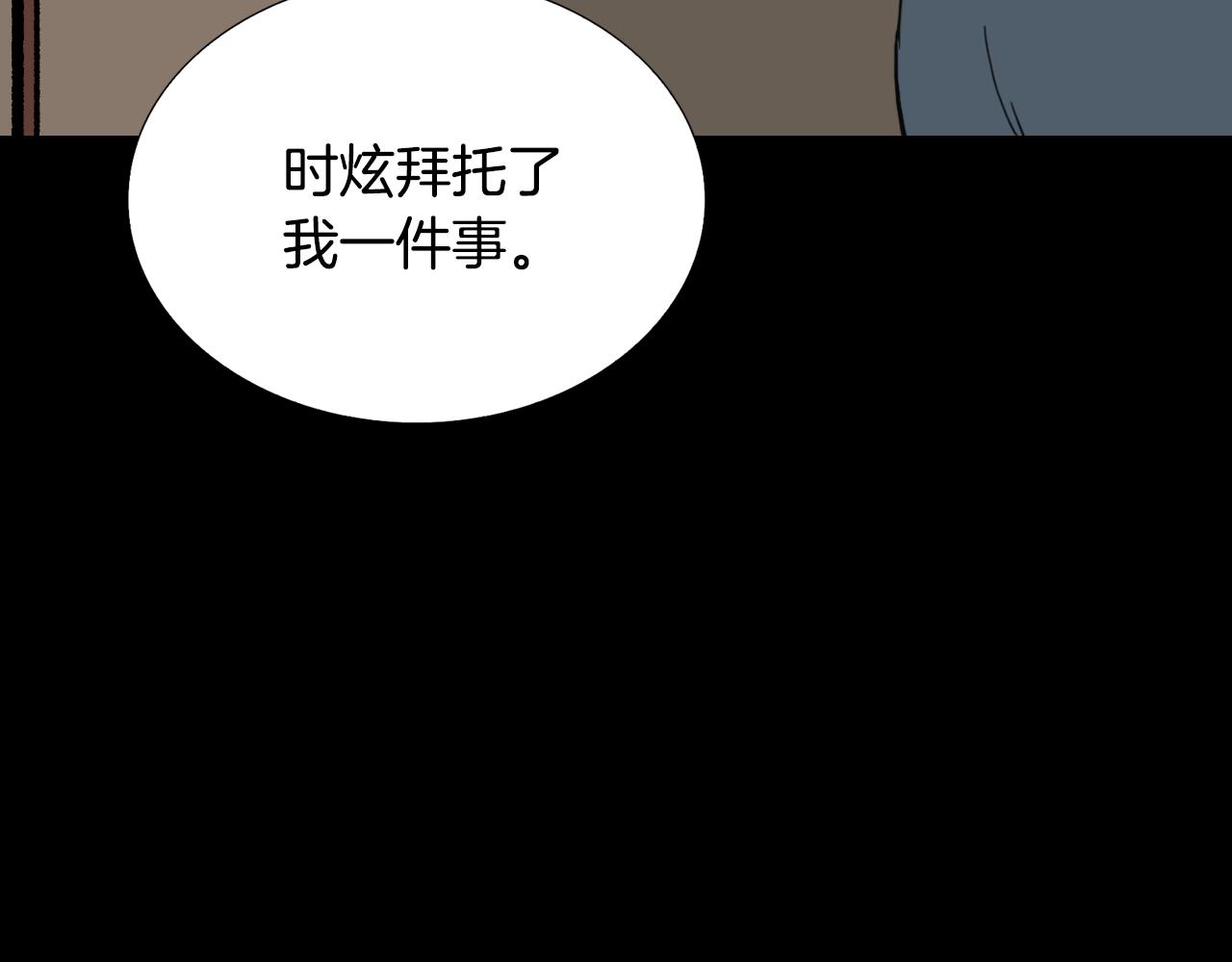 第56话 灵魂瓦解214