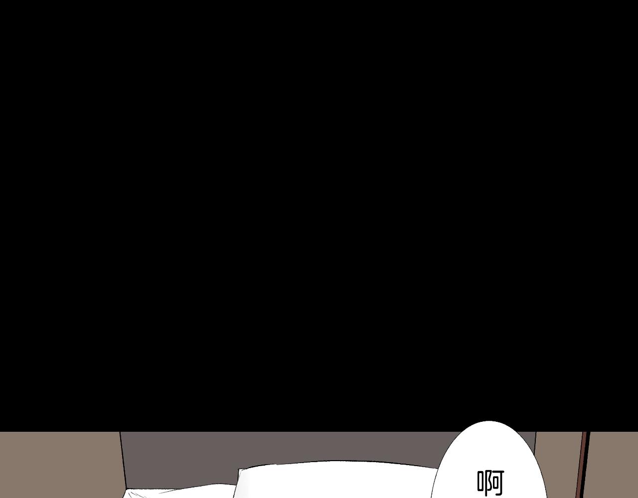 第56话 灵魂瓦解219