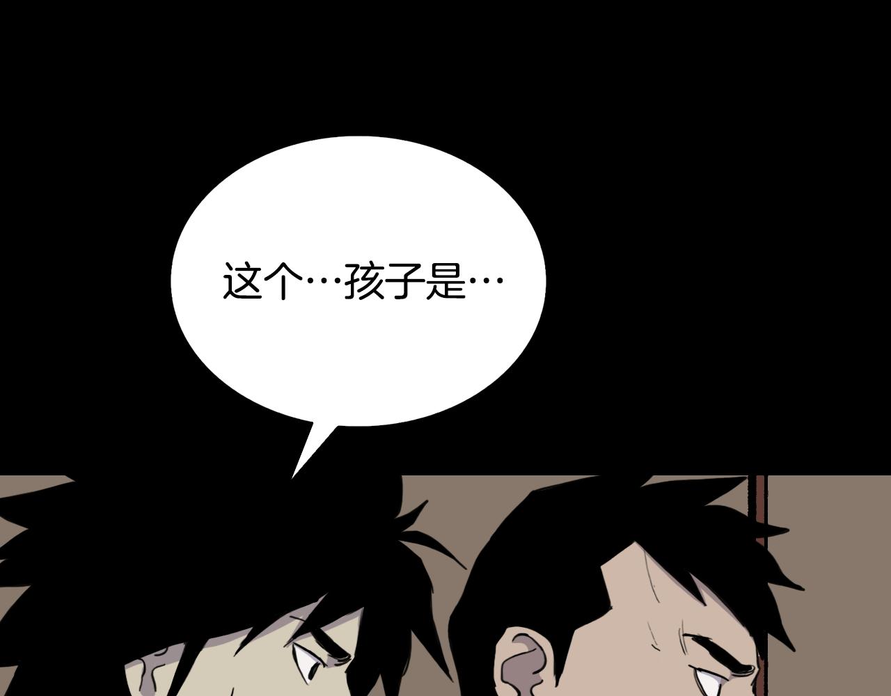 第56话 灵魂瓦解222