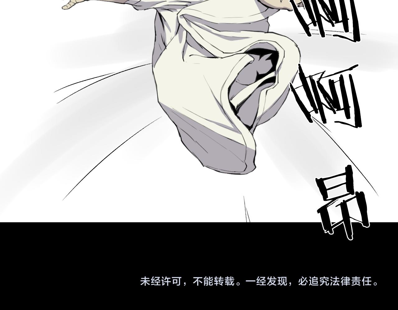第56话 灵魂瓦解225