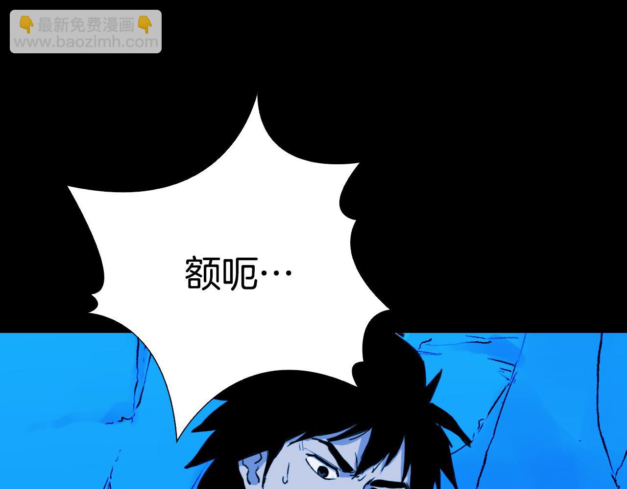 第56话 灵魂瓦解59