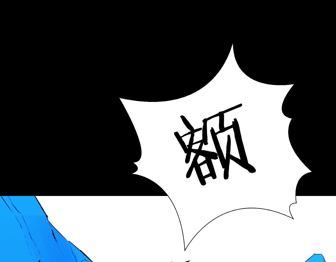 第56话 灵魂瓦解64