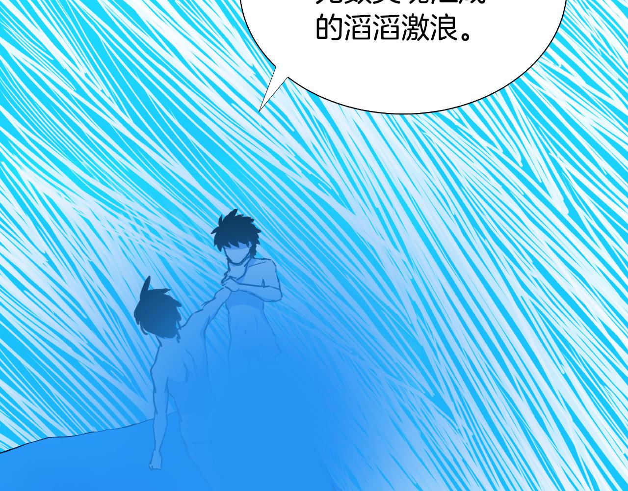 第56话 灵魂瓦解67