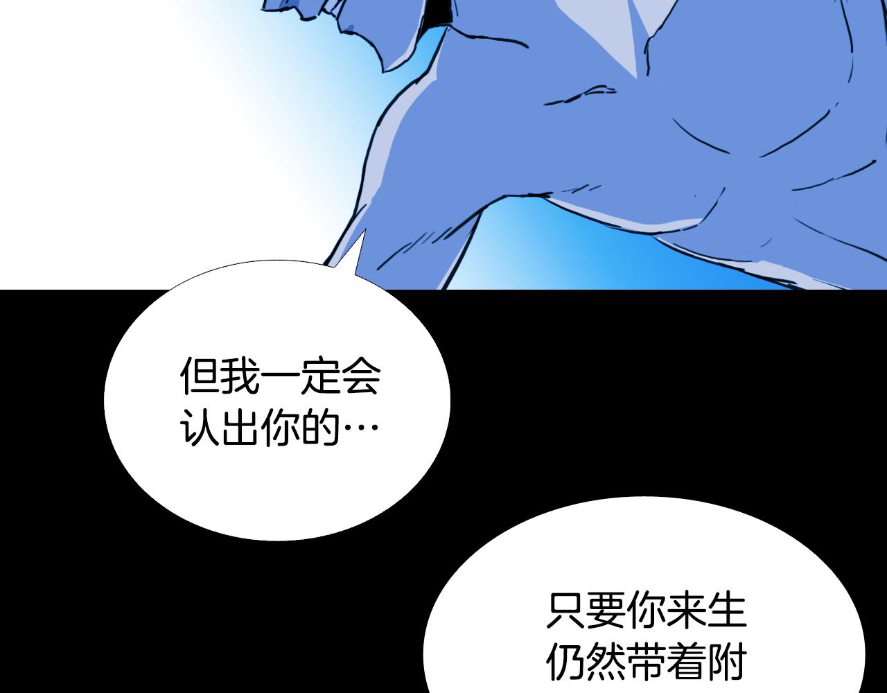 第56话 灵魂瓦解73