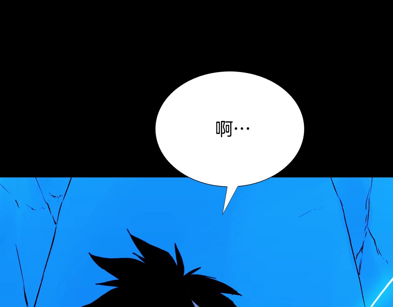 第56话 灵魂瓦解80