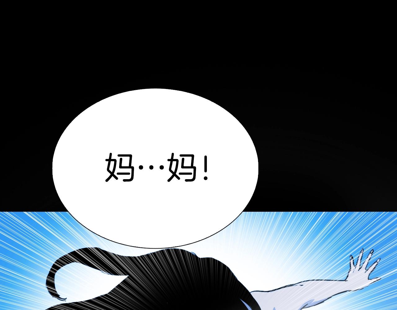 第56话 灵魂瓦解82