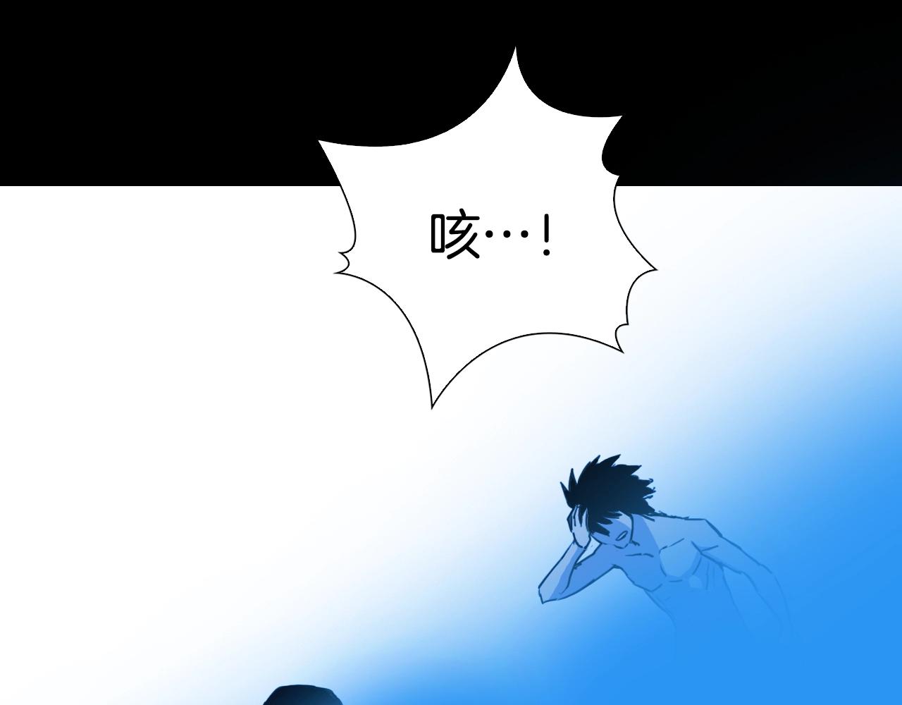 第56话 灵魂瓦解87