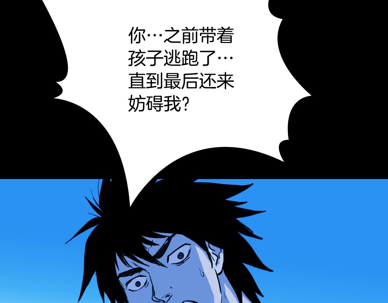 第56话 灵魂瓦解89