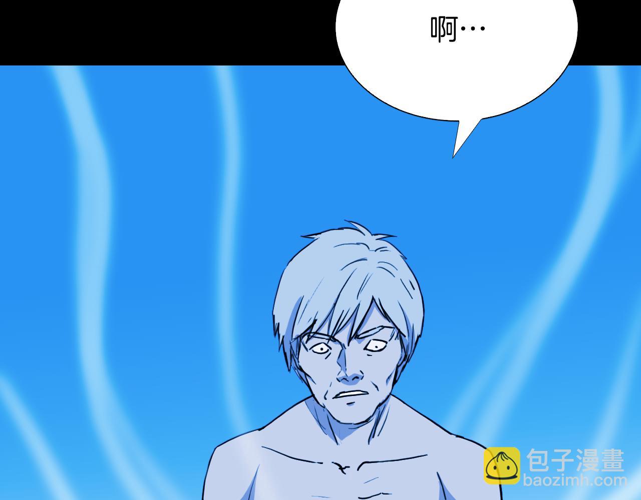 第56话 灵魂瓦解99