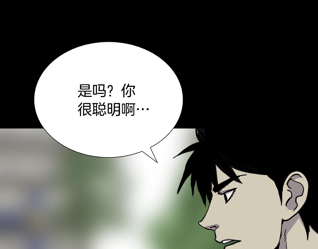 完结篇 恢复平静119