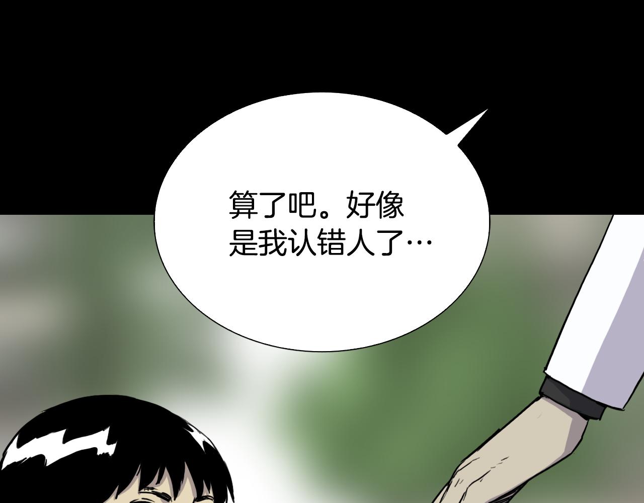 完结篇 恢复平静126