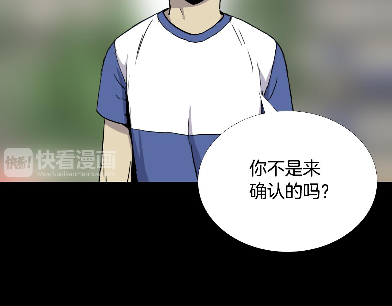 完结篇 恢复平静141