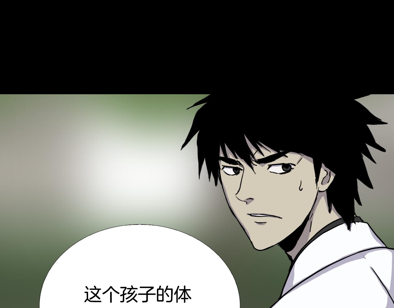 完结篇 恢复平静142