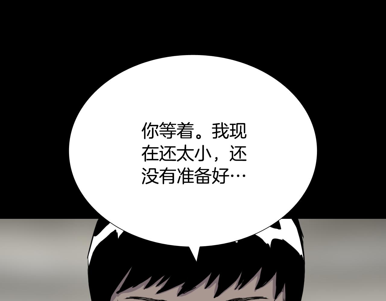 完结篇 恢复平静144