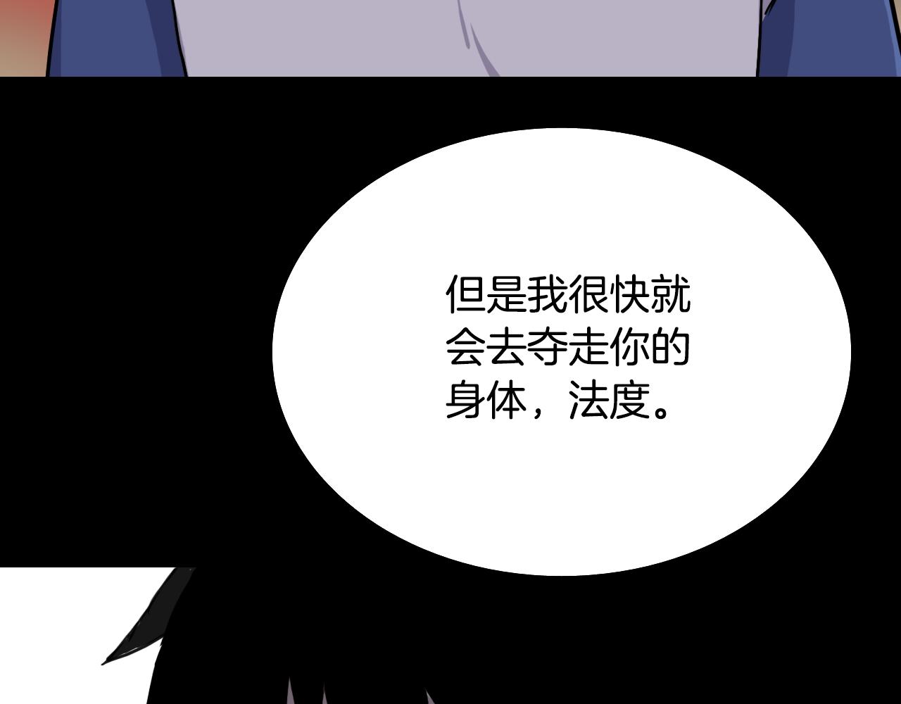 完结篇 恢复平静146