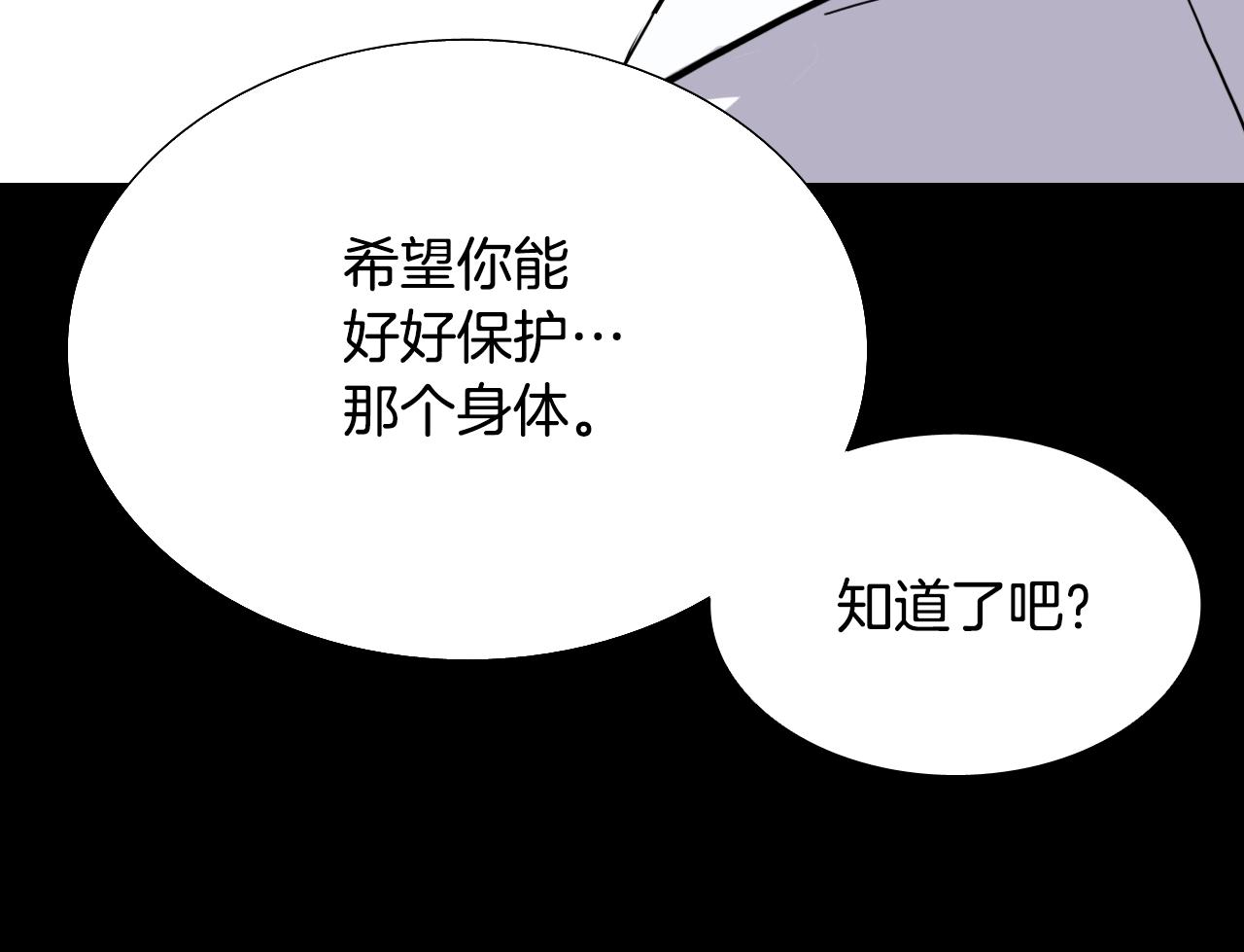 完结篇 恢复平静148