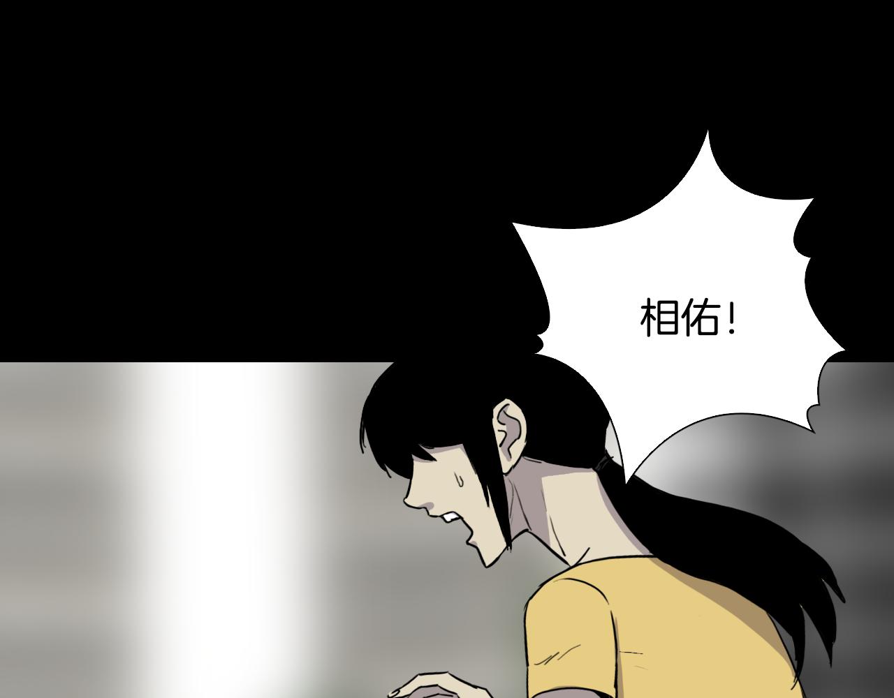 完结篇 恢复平静151
