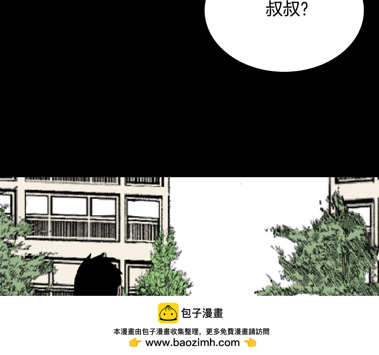 完结篇 恢复平静157