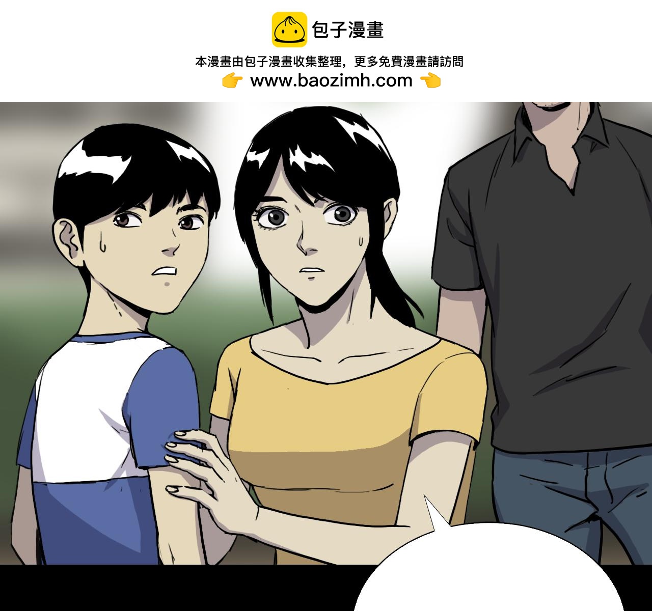 完结篇 恢复平静160